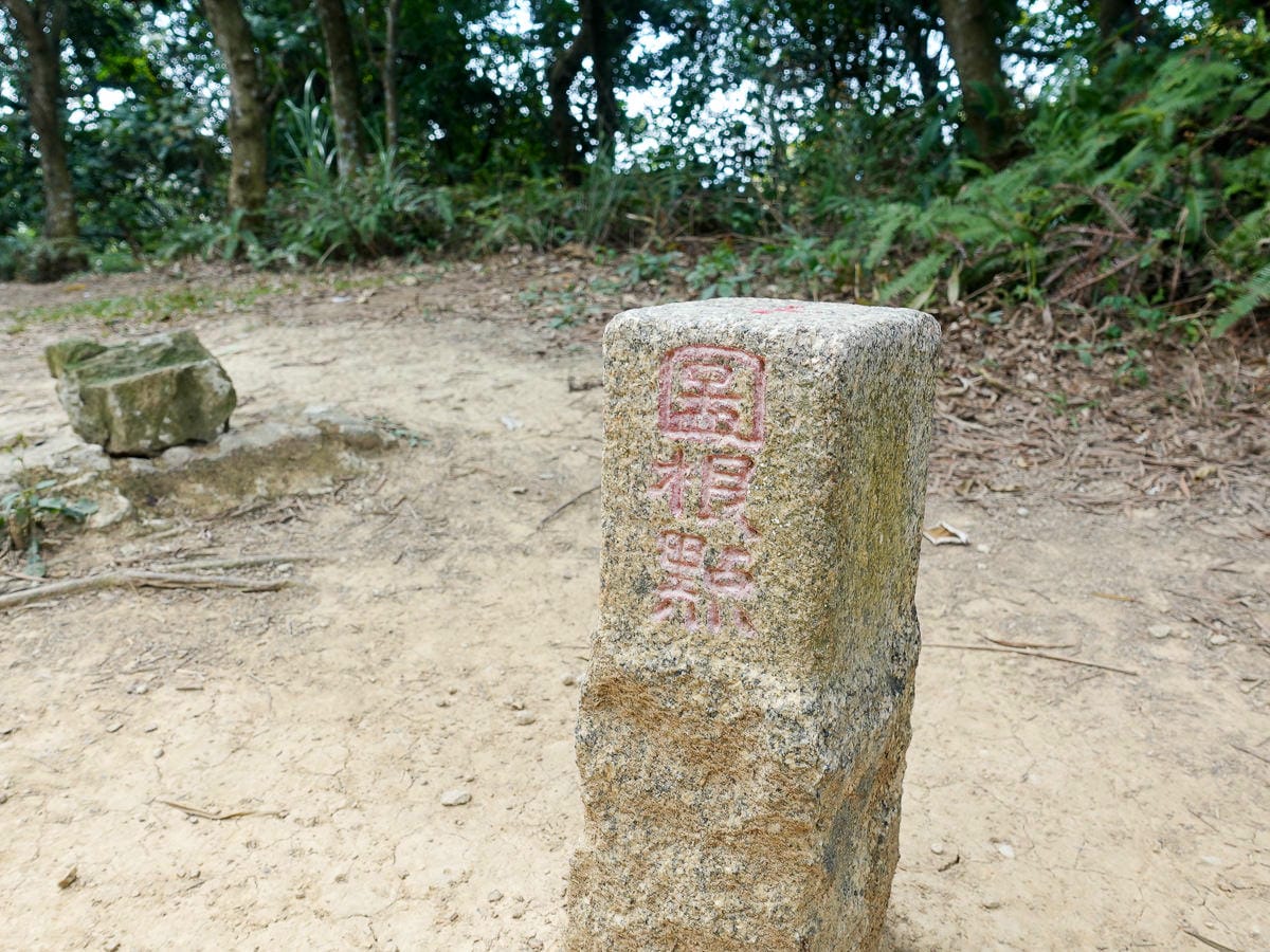 台北大縱走內湖忠勇山劍潭圓山支線老地方觀機平台 健行登山步道比你想得更豐富