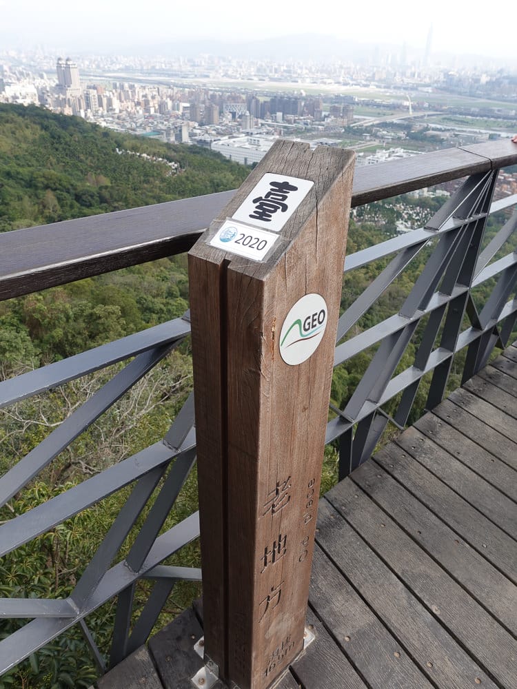 台北大縱走內湖忠勇山劍潭圓山支線老地方觀機平台 健行登山步道比你想得更豐富