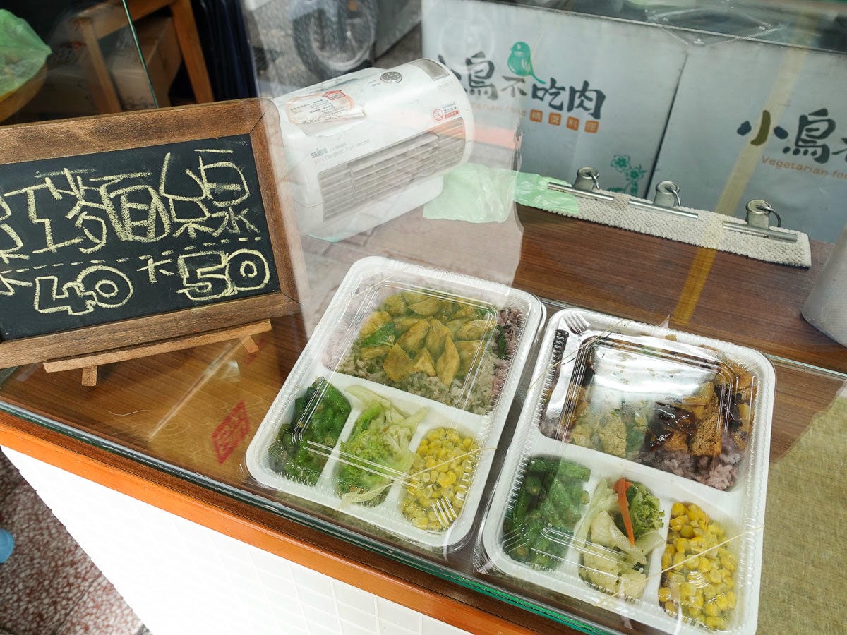 內湖素食便當外送 小鳥不吃肉 每日限定主菜記得電話預約