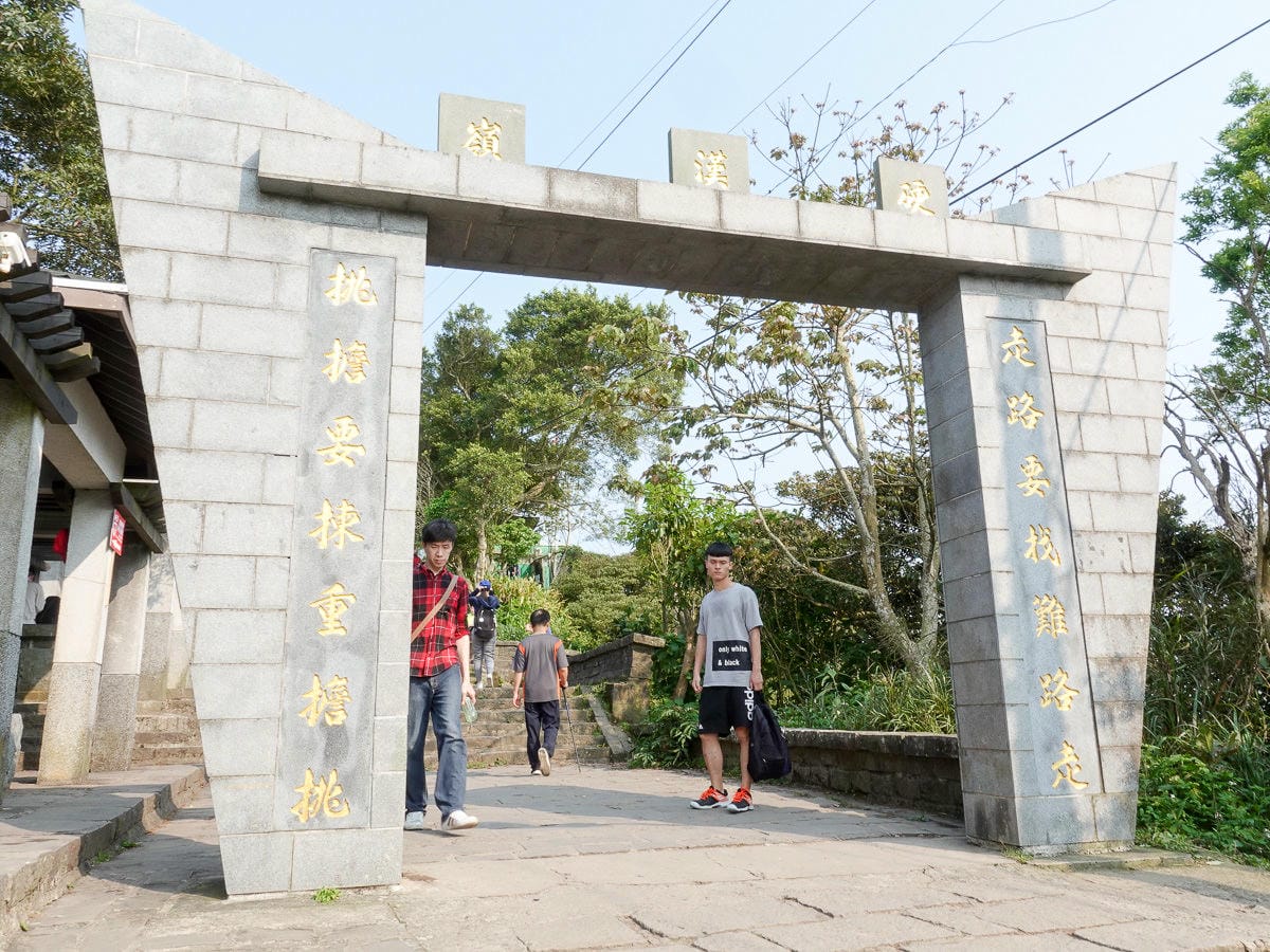 新北八里觀音山硬漢嶺登山步道 加入弱者俱樂部拿下台灣小百岳 - 第9張圖 新北八里觀音山硬漢嶺登山步道 加入弱者俱樂部拿下台灣小百岳