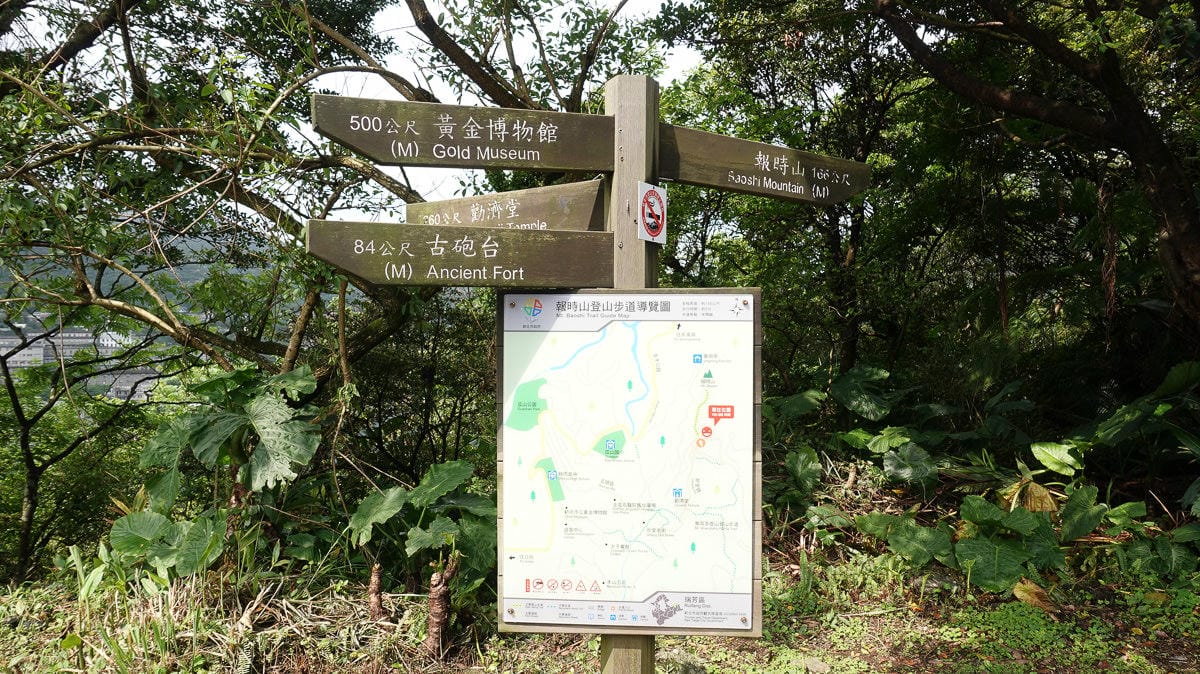 新北登山路線 報時山 六坑索道 煙囪稜 祈堂老街