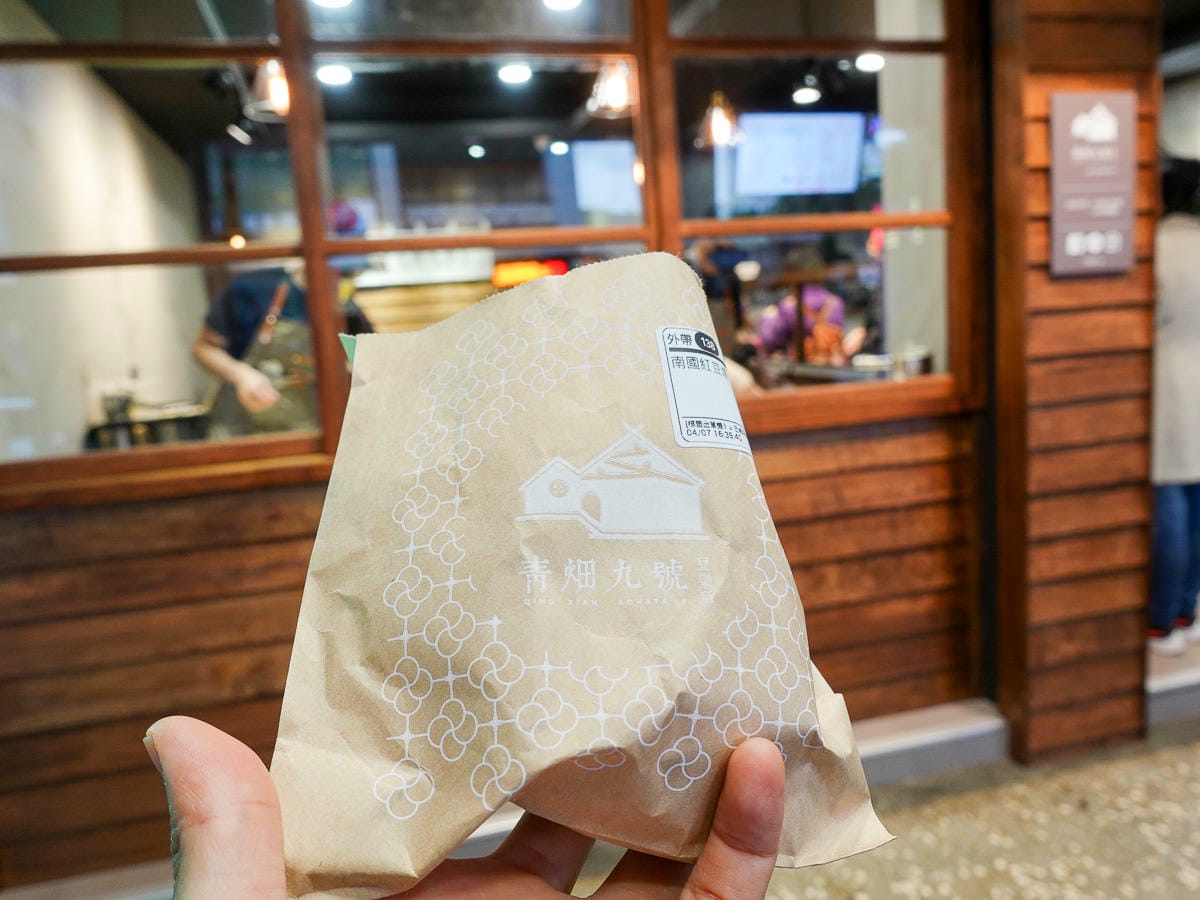 台北內科爆餡紅豆餅 青畑九號豆製所 內湖紅豆餅跟口罩一樣難買