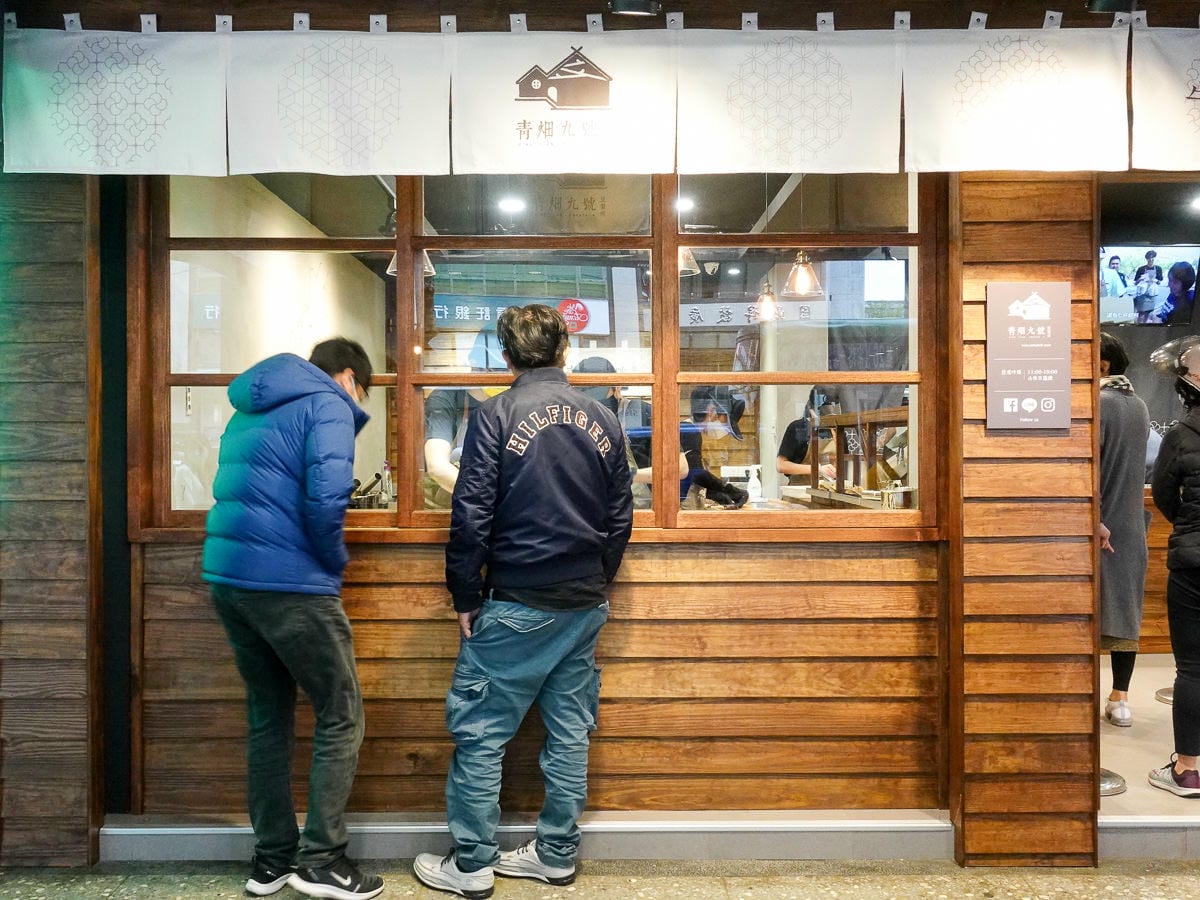 台北內科爆餡紅豆餅 青畑九號豆製所 內湖紅豆餅跟口罩一樣難買