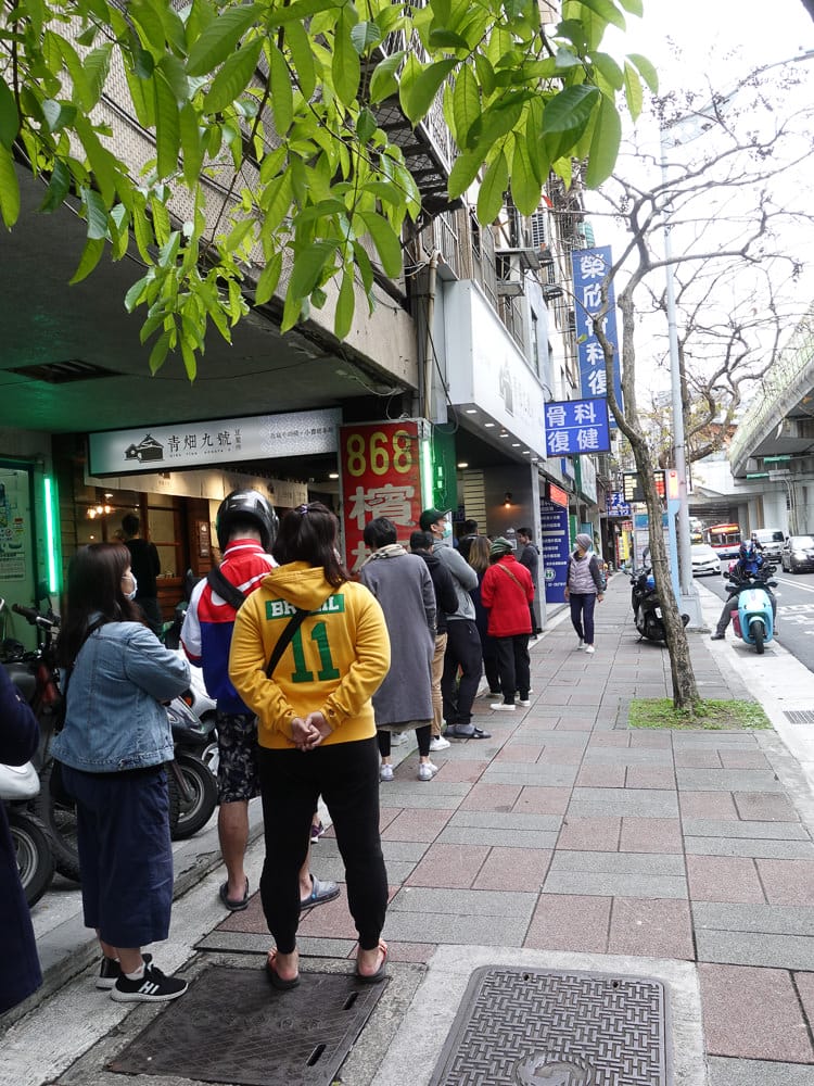 台北內科爆餡紅豆餅 青畑九號豆製所 內湖紅豆餅跟口罩一樣難買