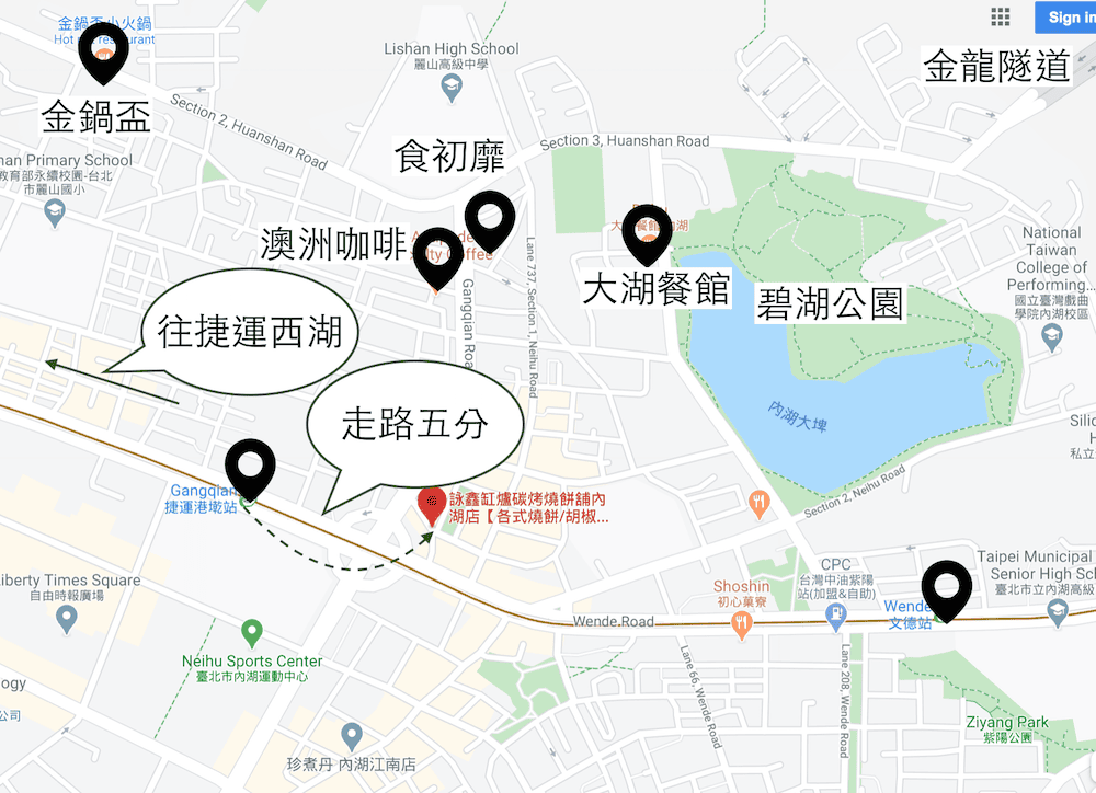 缸爐內湖內科台北