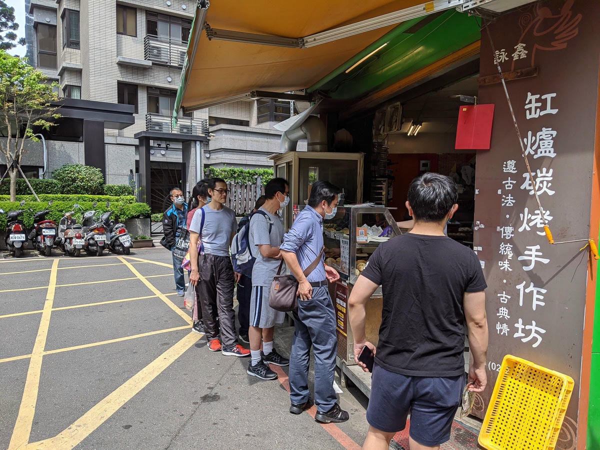 內湖737市場缸爐碳烤燒餅舖 排隊美食傳統胡椒餅烤肉包居然是早餐
