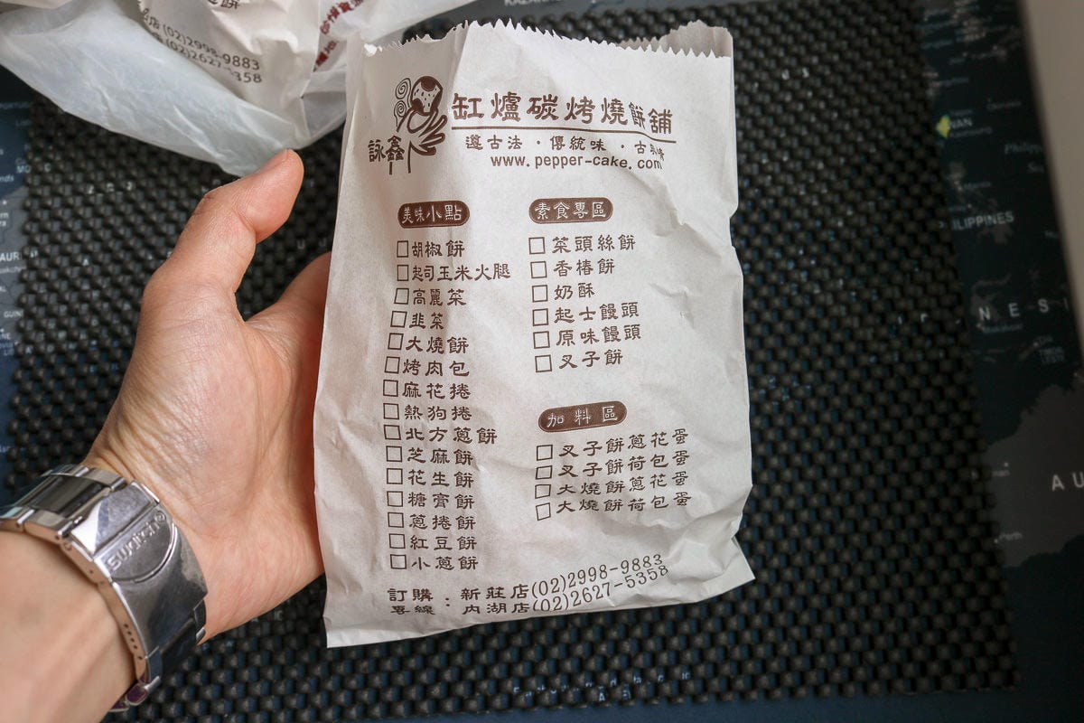 內湖737市場缸爐碳烤燒餅舖 排隊美食傳統胡椒餅烤肉包居然是早餐