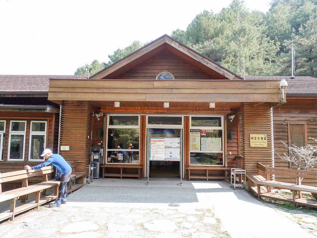 百岳新手玉山主峰兩天兩夜行程日記 Day1 塔塔加鞍部玉山登山口到排雲山莊