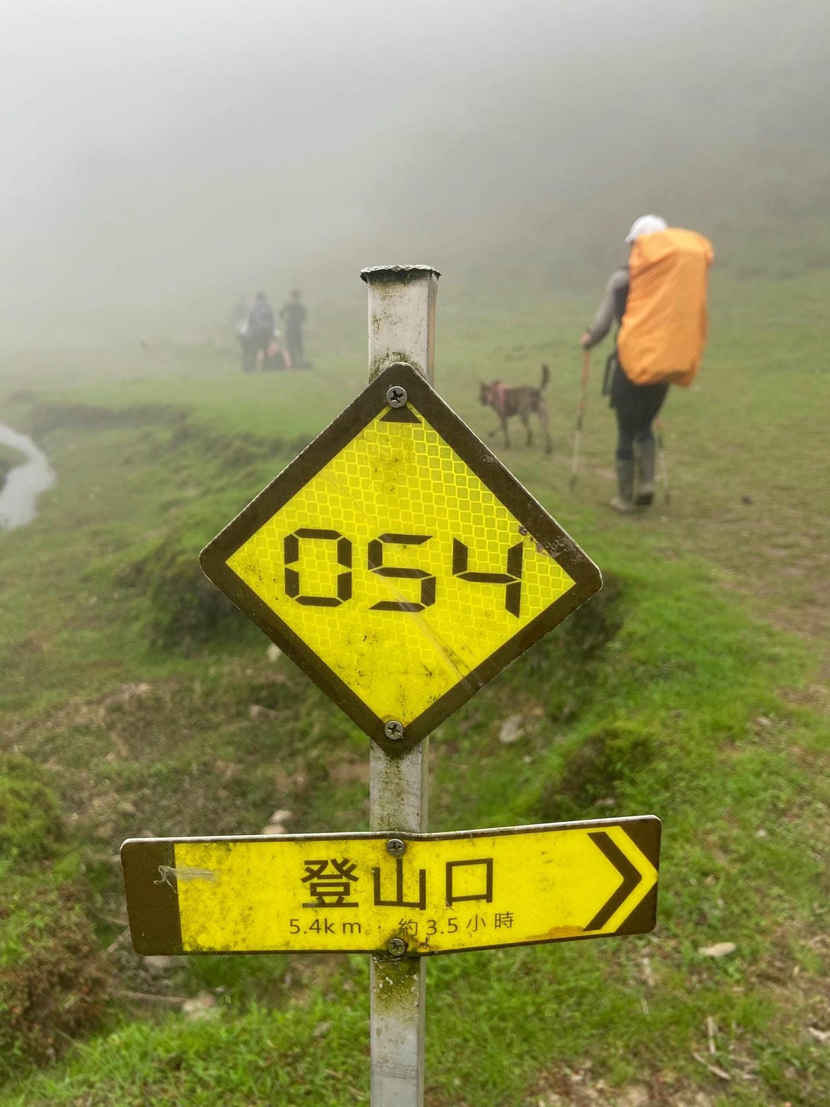 宜蘭松蘿湖單攻一日來回勇腳帶淚 十七歲少女湖面貌只能用驚心動魄形容