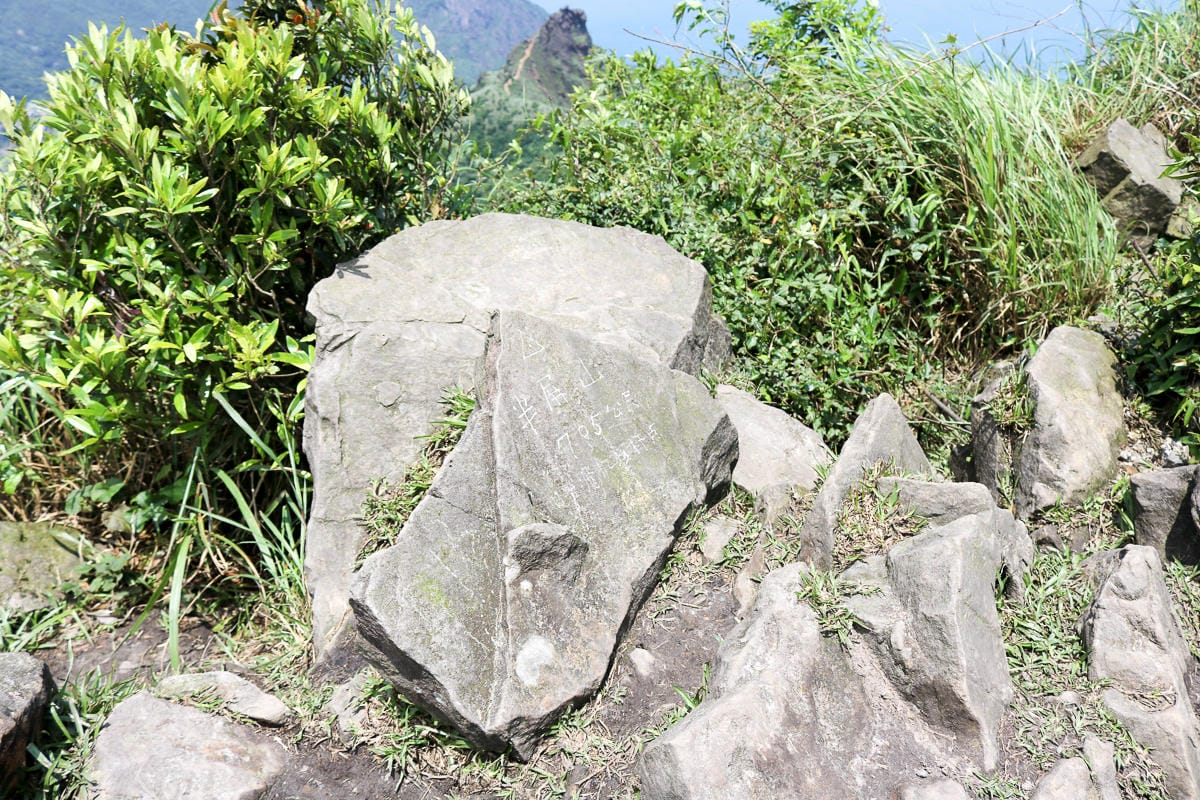 瑞芳茶壺山半屏山縱走 黃金三稜手腳並用氣勢不輸劍龍稜