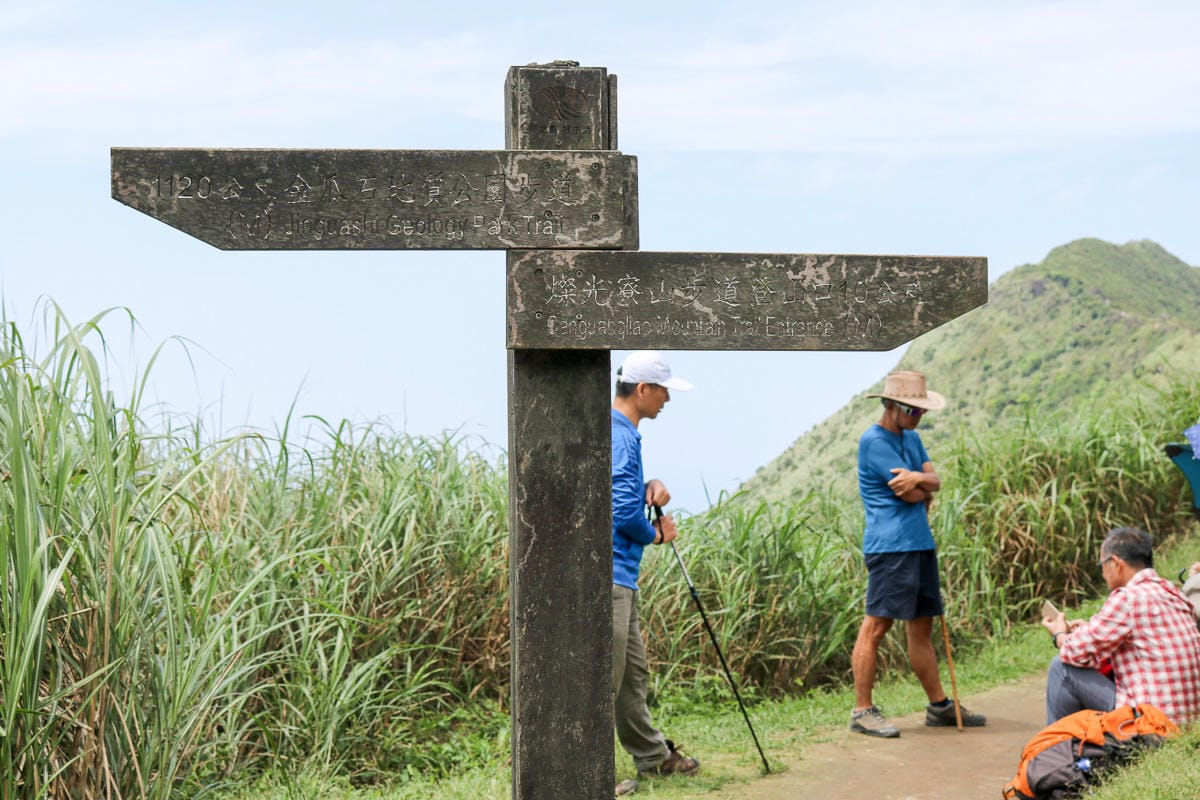 瑞芳茶壺山半屏山縱走 黃金三稜手腳並用氣勢不輸劍龍稜