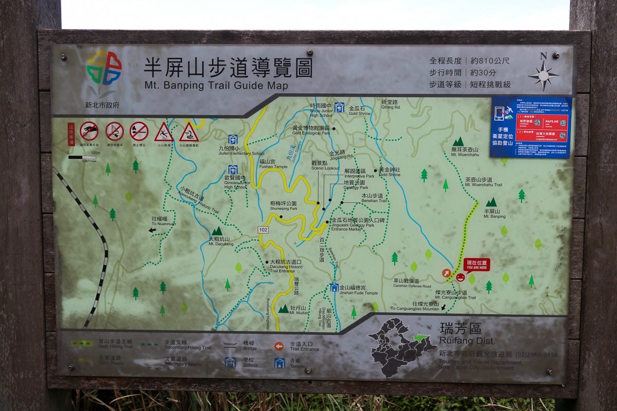 瑞芳茶壺山半屏山縱走 黃金三稜手腳並用氣勢不輸劍龍稜