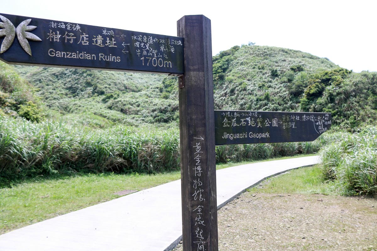 瑞芳茶壺山半屏山縱走 黃金三稜手腳並用氣勢不輸劍龍稜