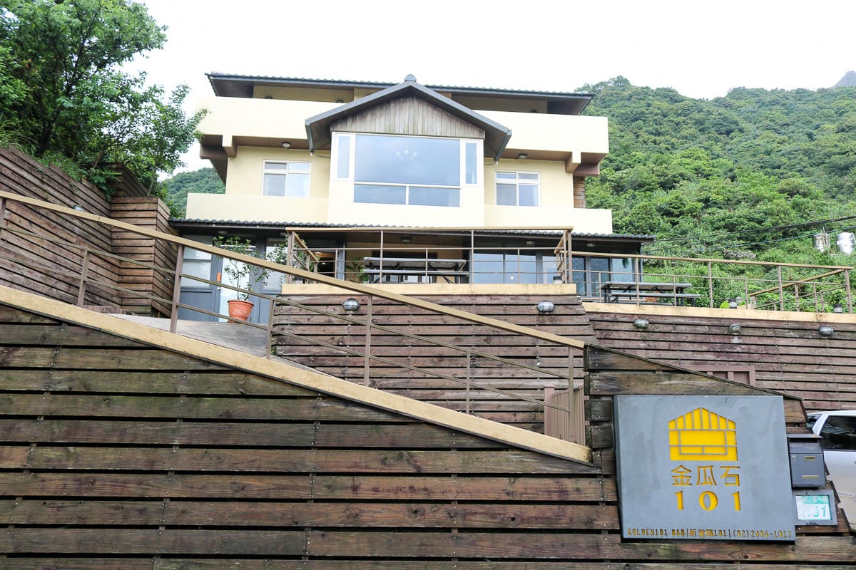 金瓜石101民宿 享受流金歲月九份兩天一夜登山輕旅行
