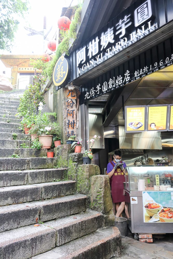 瑞芳車站熱炒聚餐 幽默食堂現點現做平價又好吃