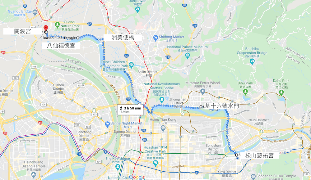 松山到淡水關渡徒步走路健行