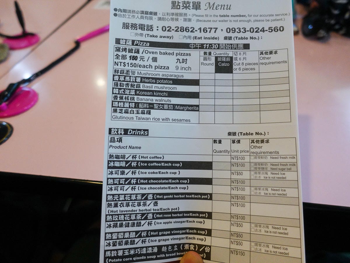 百岳練習場七星山主峰 苗圃線繞O形登頂台灣小百岳