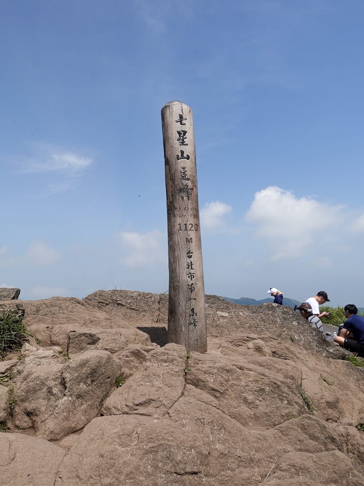 新手登山入門準備 從城市肉雞開始第一次爬山心理建設