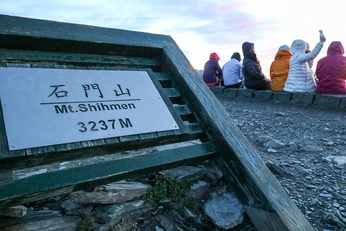 跟老蝦走合歡山兩天一夜 合歡主東峰合歡尖石門山看日出加小奇萊 (中