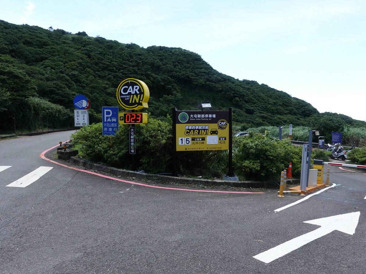 小觀音山群峰 北投三芝健行 直上小觀音山西峰唯美箭竹草坡