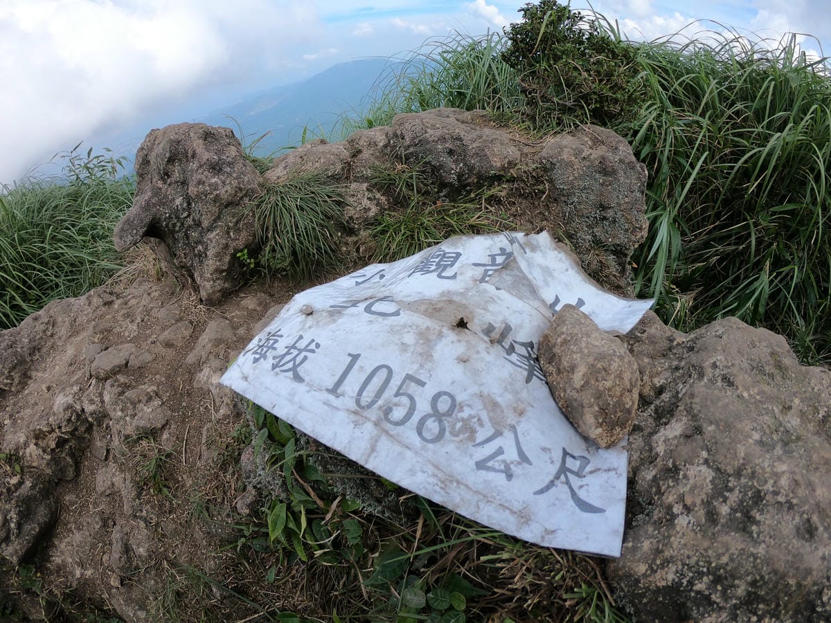 小觀音山群峰中O縱走 小觀音西峰 西西峰 清風崙 下切溪谷前進大屯溪 - 第34張圖 小觀音山群峰中O縱走 小觀音西峰 西西峰 清風崙 下切溪谷前進大屯溪