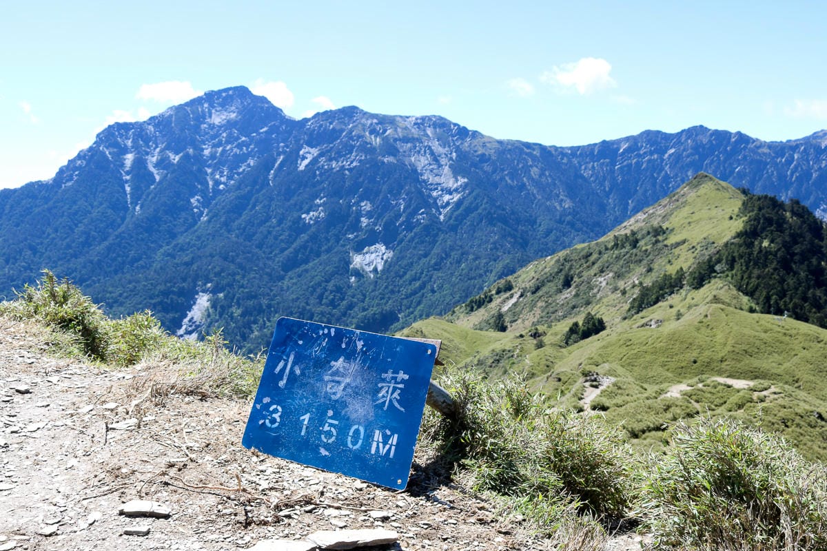 合歡山松雪樓 台灣最高海拔五星飯店超級棒也超難搶 - 第17張圖 合歡山松雪樓 台灣最高海拔五星飯店超級棒也超難搶