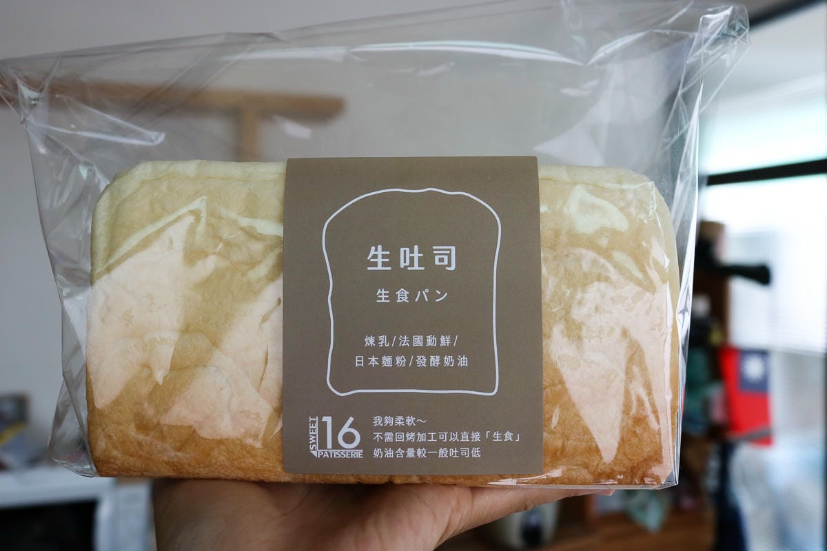 台北下午茶甜典16號 不用去日本就能在台北天母吃到高級生吐司 - 第5張圖 台北下午茶甜典16號 不用去日本就能在台北天母吃到高級生吐司