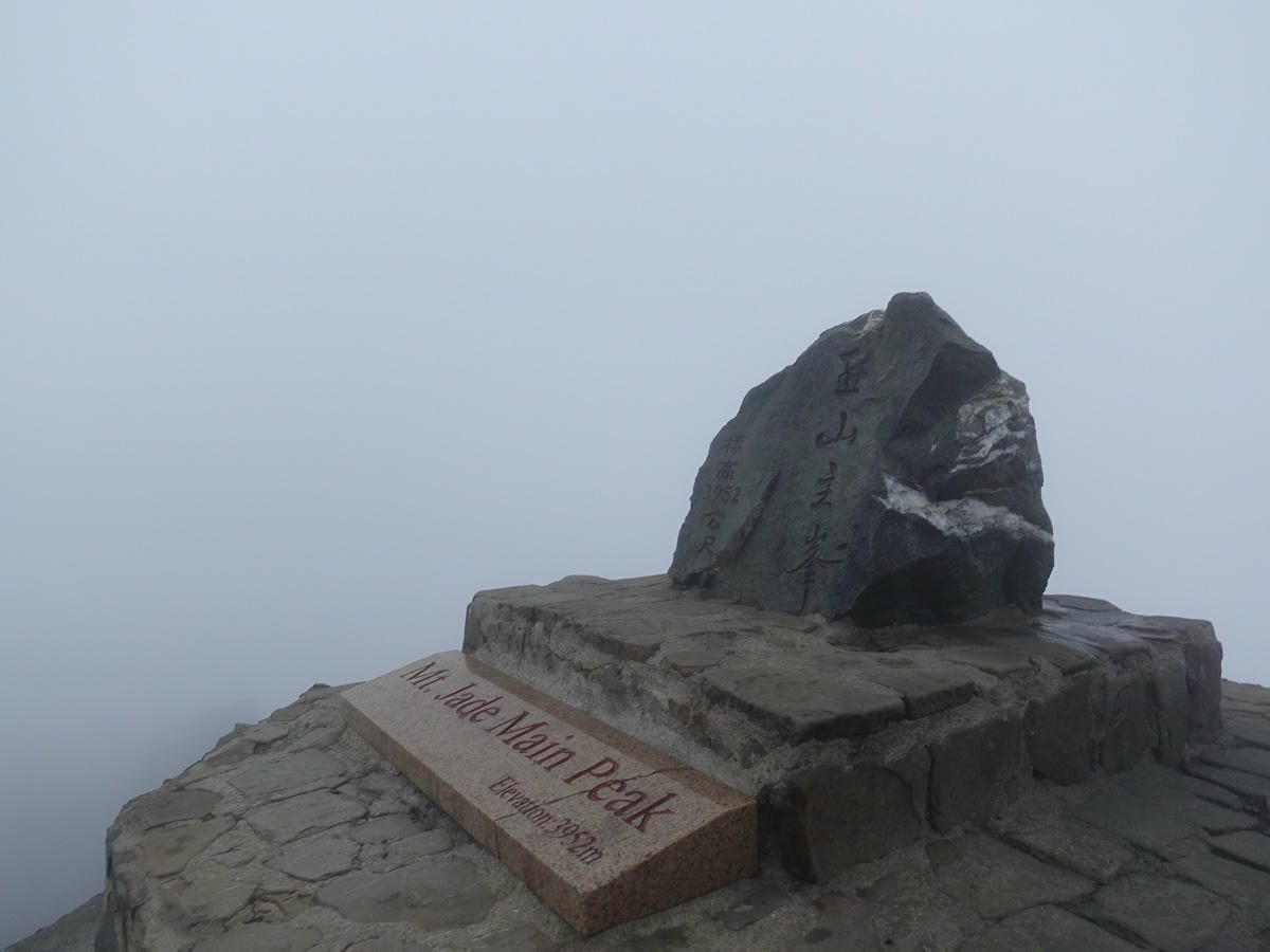 北部百岳練習場 從步道開始在不同海拔狀態登山鍛鍊體力 - 第1張圖 北部百岳練習場 從步道開始在不同海拔狀態登山鍛鍊體力