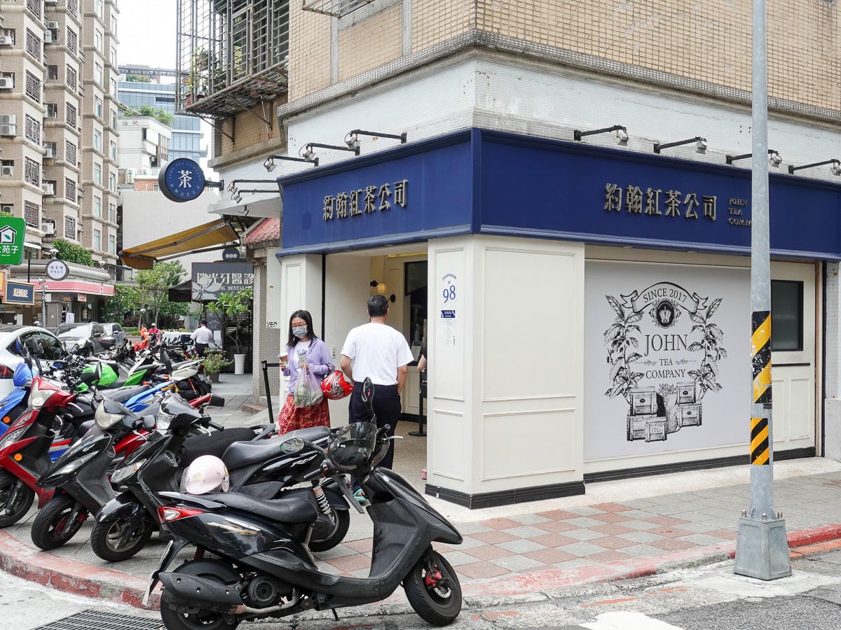 內湖約翰紅茶公司 紅茶手搖飲專賣聽說煮濃那堤這款奶茶非常厲害 - 第2張圖 內湖約翰紅茶公司 紅茶手搖飲專賣聽說煮濃那堤這款奶茶非常厲害