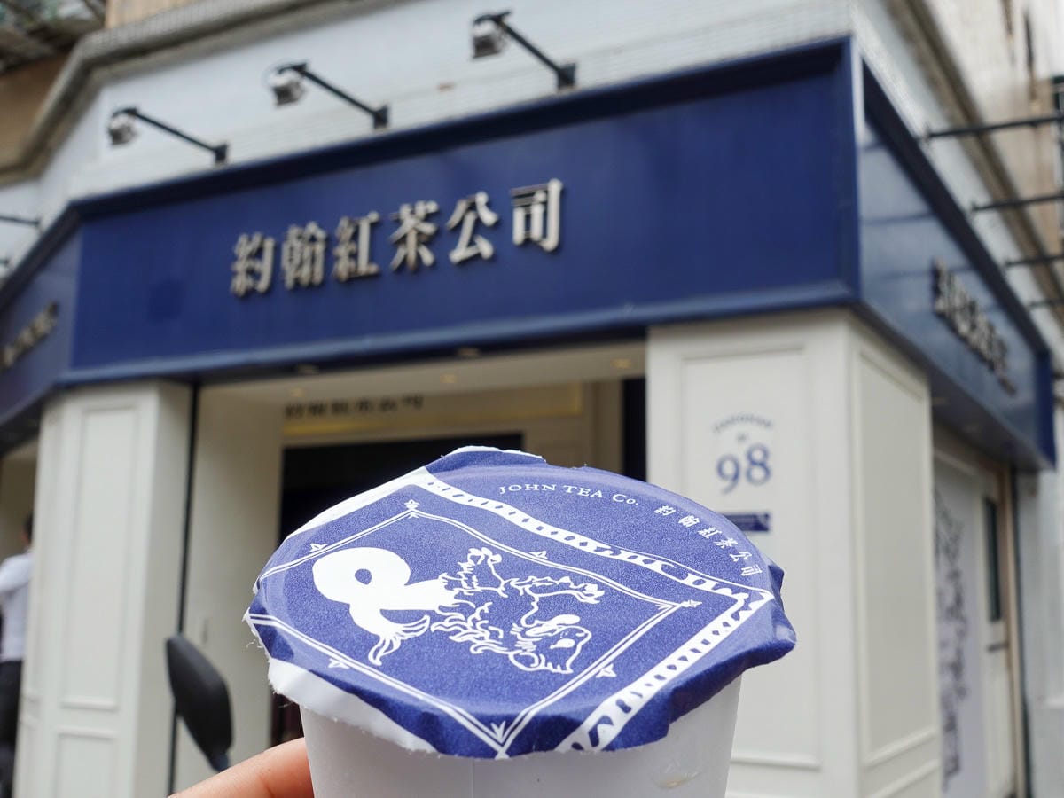 內湖約翰紅茶公司 紅茶手搖飲專賣聽說煮濃那堤這款奶茶非常厲害 - 第3張圖 內湖約翰紅茶公司 紅茶手搖飲專賣聽說煮濃那堤這款奶茶非常厲害