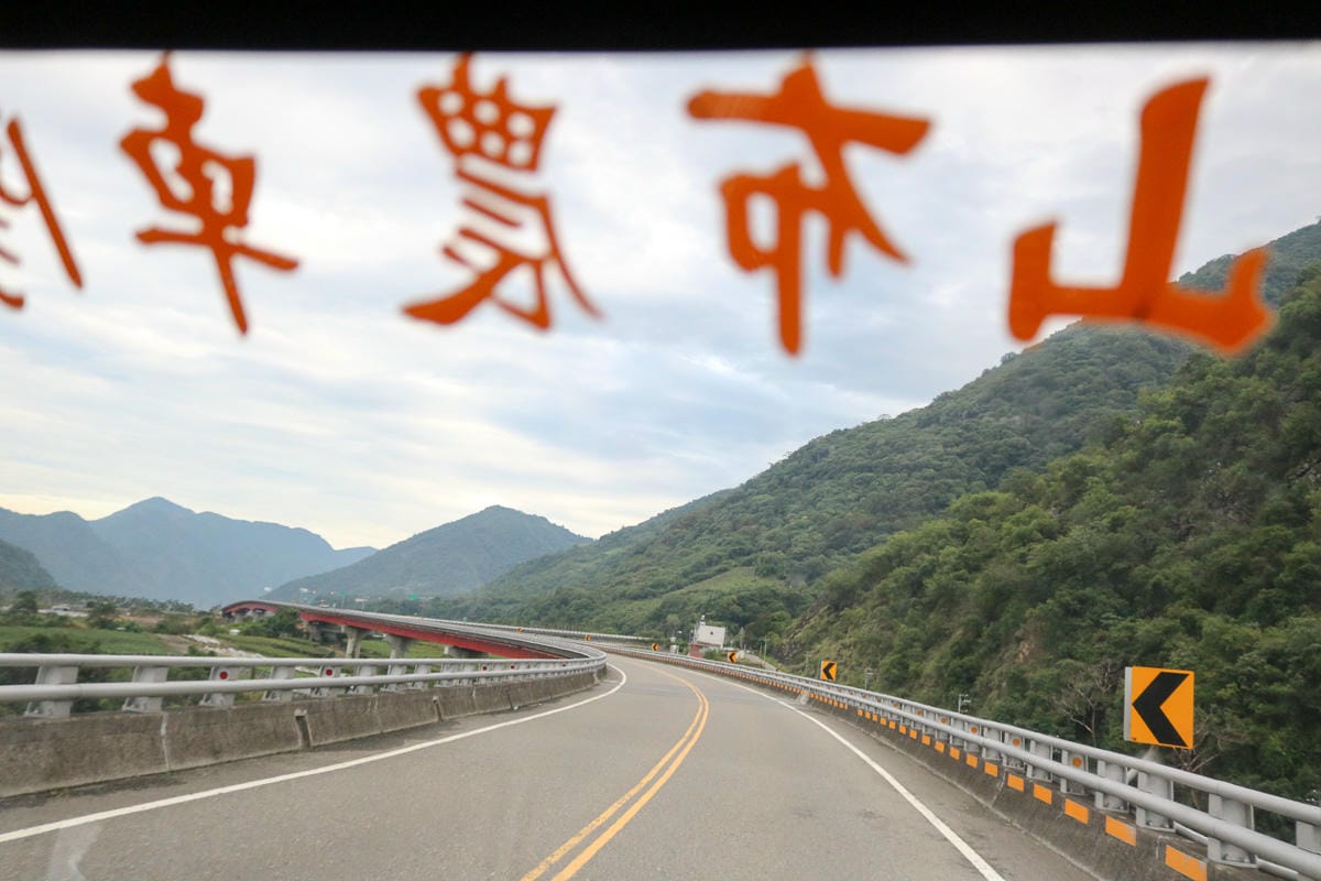 不要小看郡大山 新手百岳八秀之雲海無限好 郡大林道搭車有技巧