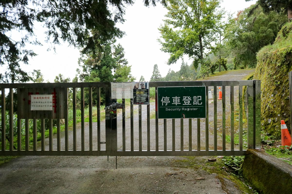 不要小看郡大山 新手百岳八秀之雲海無限好 郡大林道搭車有技巧