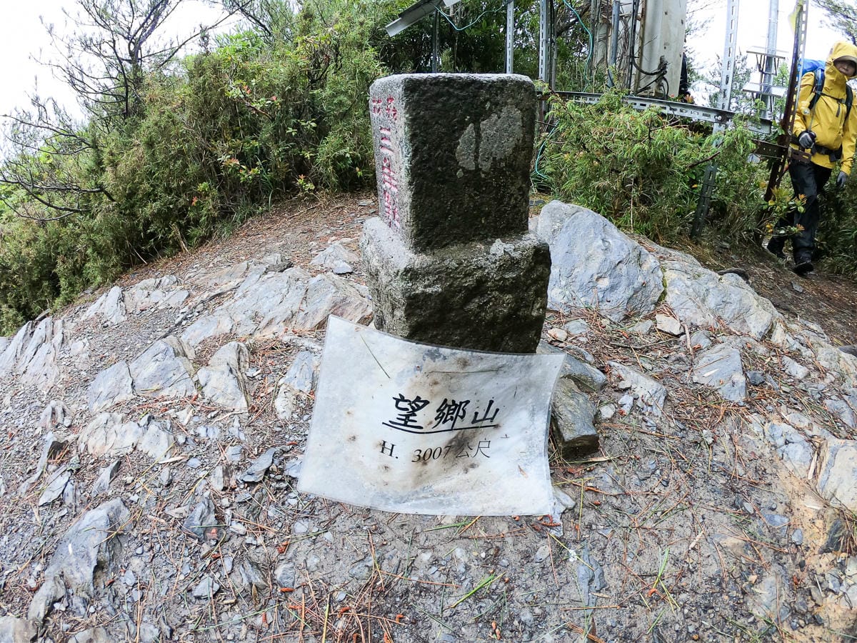 不要小看郡大山 新手百岳八秀之雲海無限好 郡大林道搭車有技巧