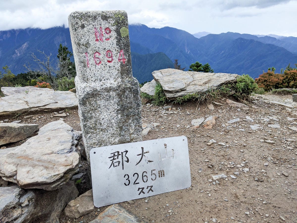 不要小看郡大山 新手百岳八秀之雲海無限好 郡大林道搭車有技巧