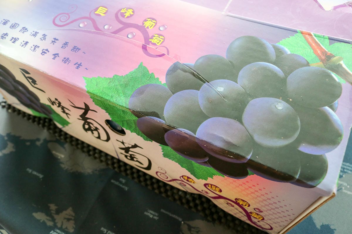 團購美食巨峰葡萄 在苗栗卓蘭喝牛奶長大怕酸者的最愛 - 第2張圖 團購美食巨峰葡萄 在苗栗卓蘭喝牛奶長大怕酸者的最愛