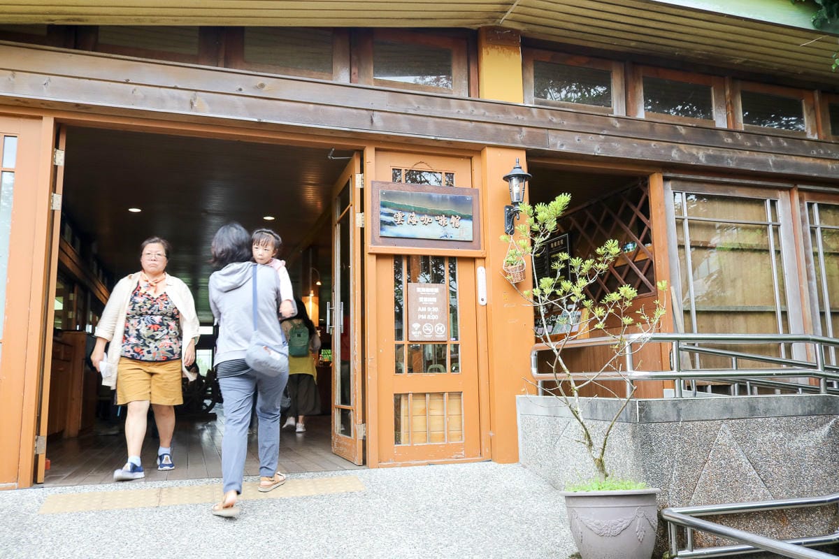 太平山翠峰湖兩日夜宿翠峰山屋 太平山莊餐廳桌菜雲海咖啡館