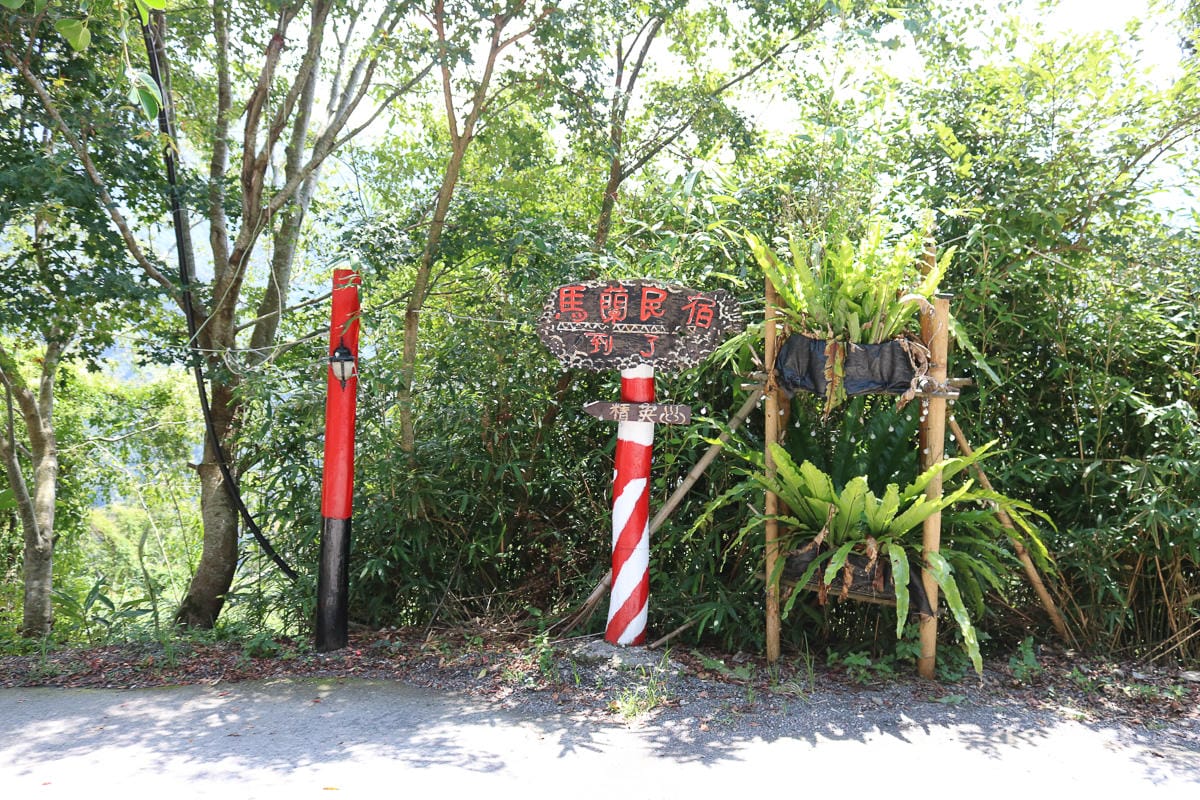 奇萊南華三天兩夜 奇萊南峰能高北峰根本能高安東軍水鹿預備團