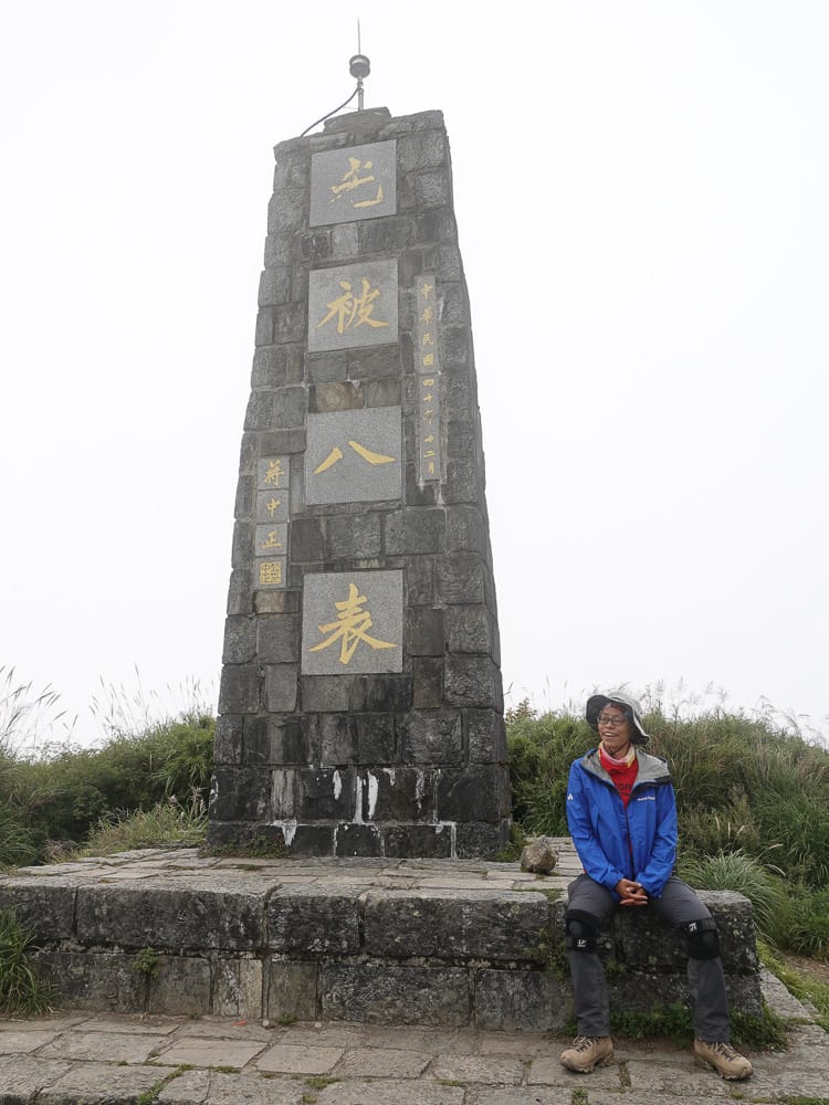 奇萊南華三天兩夜 奇萊南峰南華山 滾動在金色大草原上享樂大自然