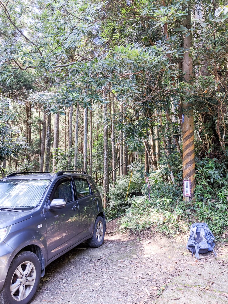 新竹高島縱走 高台山連走島田山 滑到生無可戀還好有美食救贖