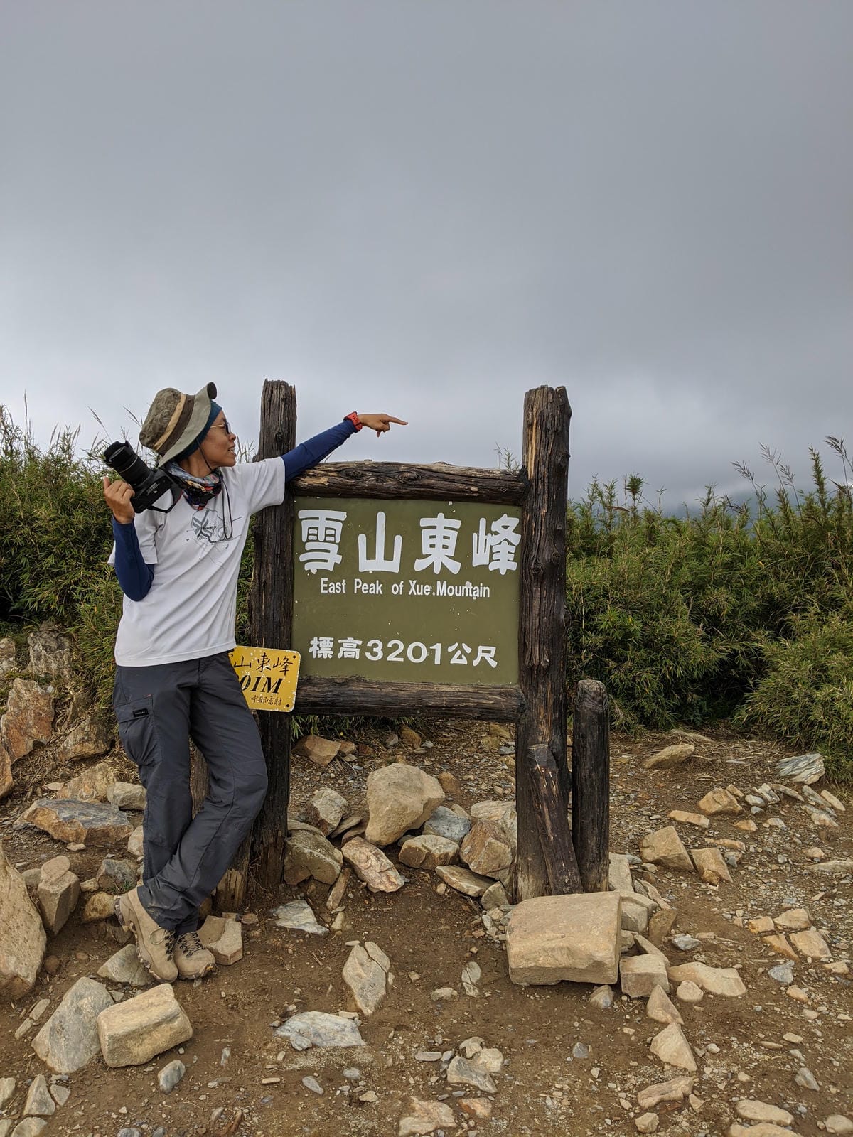 百岳雪山主東三天兩夜自炊