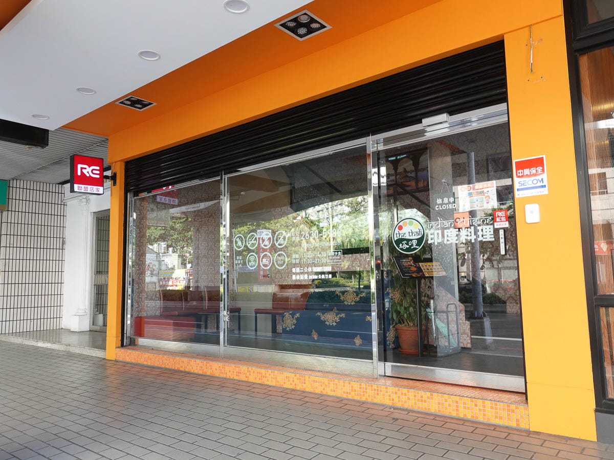 內湖美食 塔哩印度料理 The Thali 推印度咖哩！捷運葫州聚餐推薦