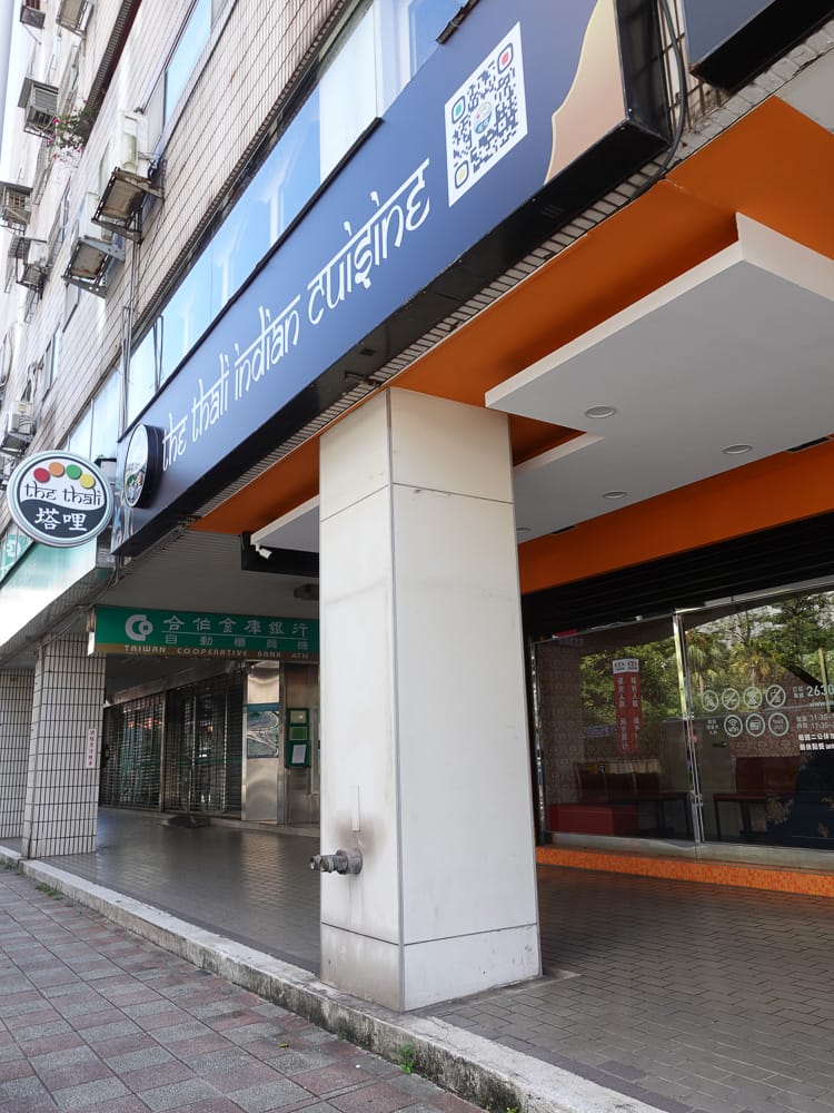 內湖美食 塔哩印度料理 The Thali 推印度咖哩！捷運葫州聚餐推薦