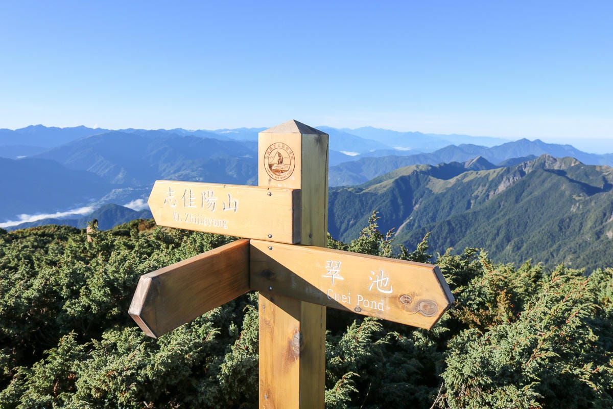 雪山三天兩夜 台灣第二高峰雪山黑森林圈谷好美碎石坡我也甘願