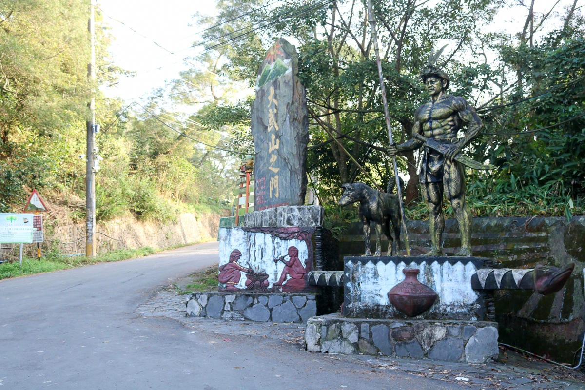 北大武山天氣說變就變 三天兩夜南部唯一冬天推薦百岳 沒想到屏東好冷 - 第3張圖 北大武山天氣說變就變 三天兩夜南部唯一冬天推薦百岳 沒想到屏東好冷