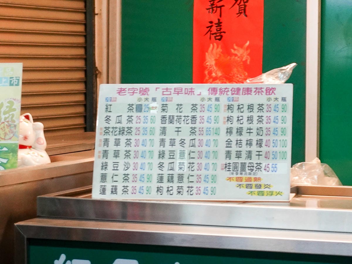 花蓮後站沒有機車的走路美食 太魯閣馬拉松結束後的美食成就