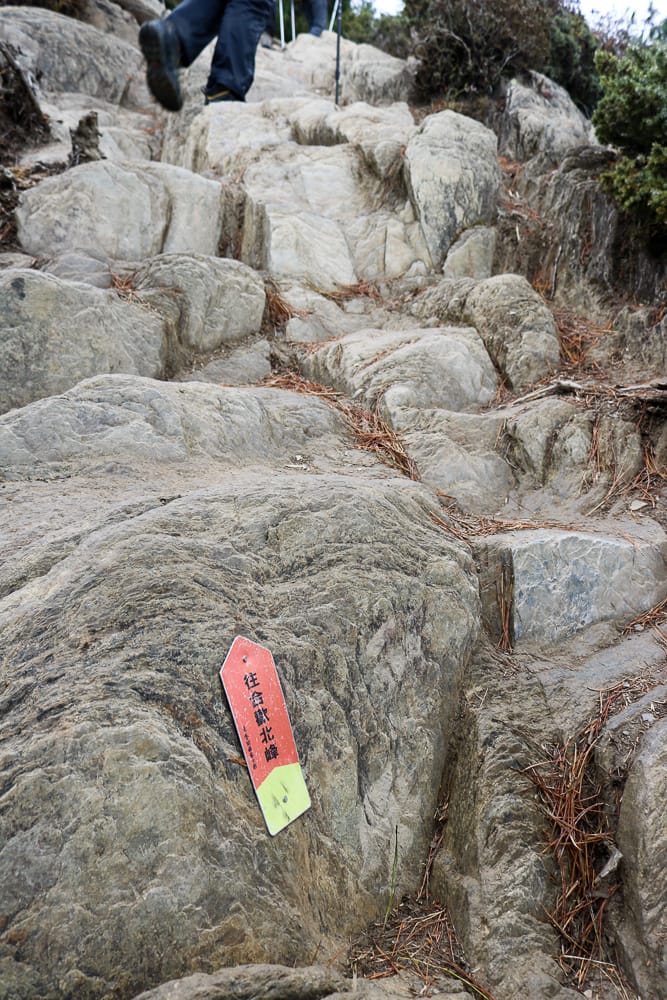 冬天合歡山天氣 強風難度合歡北峰與石門山 真心要有所準備