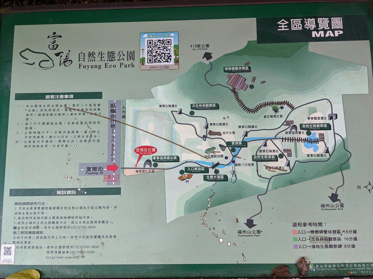 淡蘭古道南路北段 麟光到深坑 越嶺保甲路大坑外股古道古人甘苦誰知