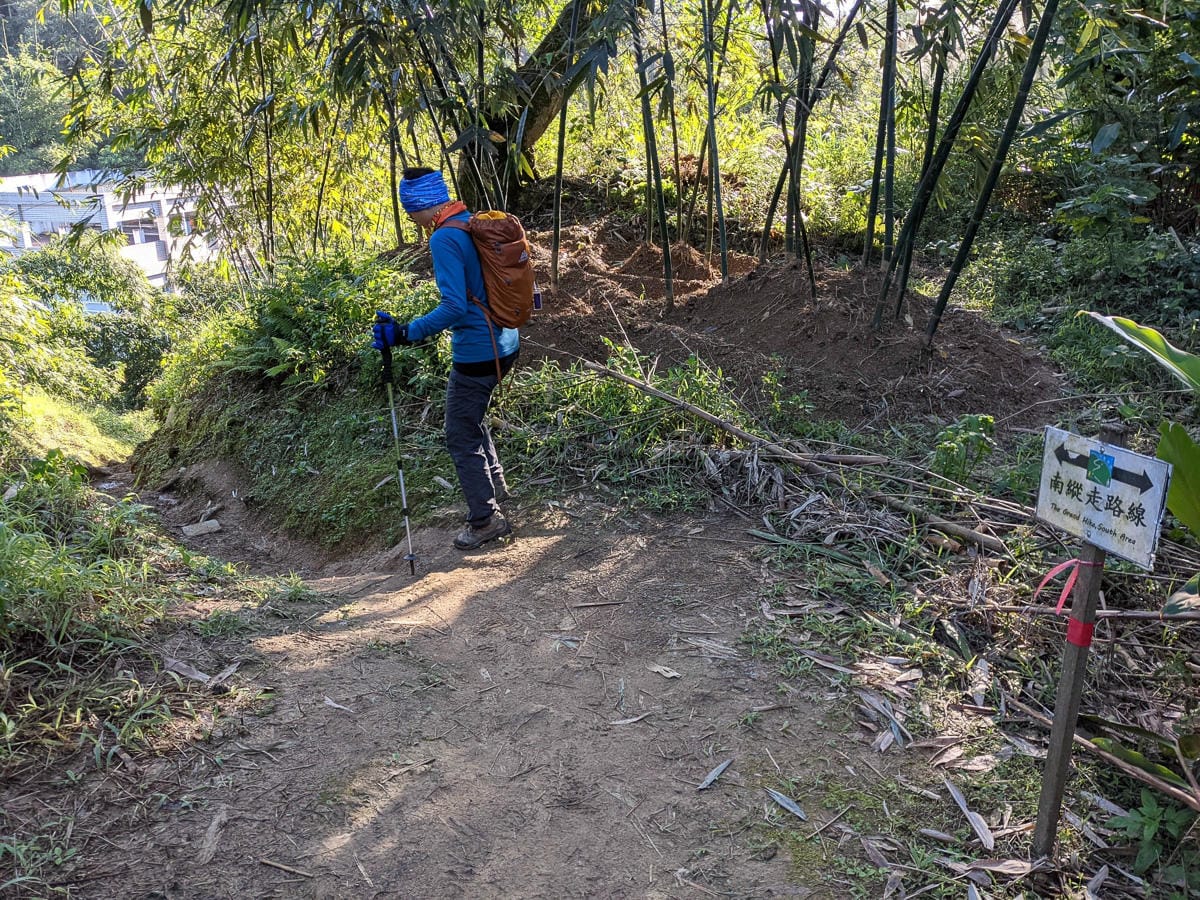 淡蘭古道南路北段 麟光到深坑 越嶺保甲路大坑外股古道古人甘苦誰知