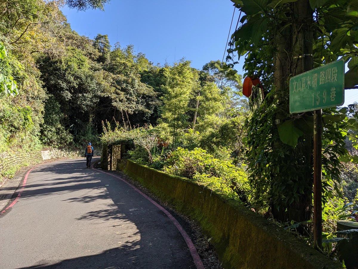 淡蘭古道南路北段 麟光到深坑 越嶺保甲路大坑外股古道古人甘苦誰知