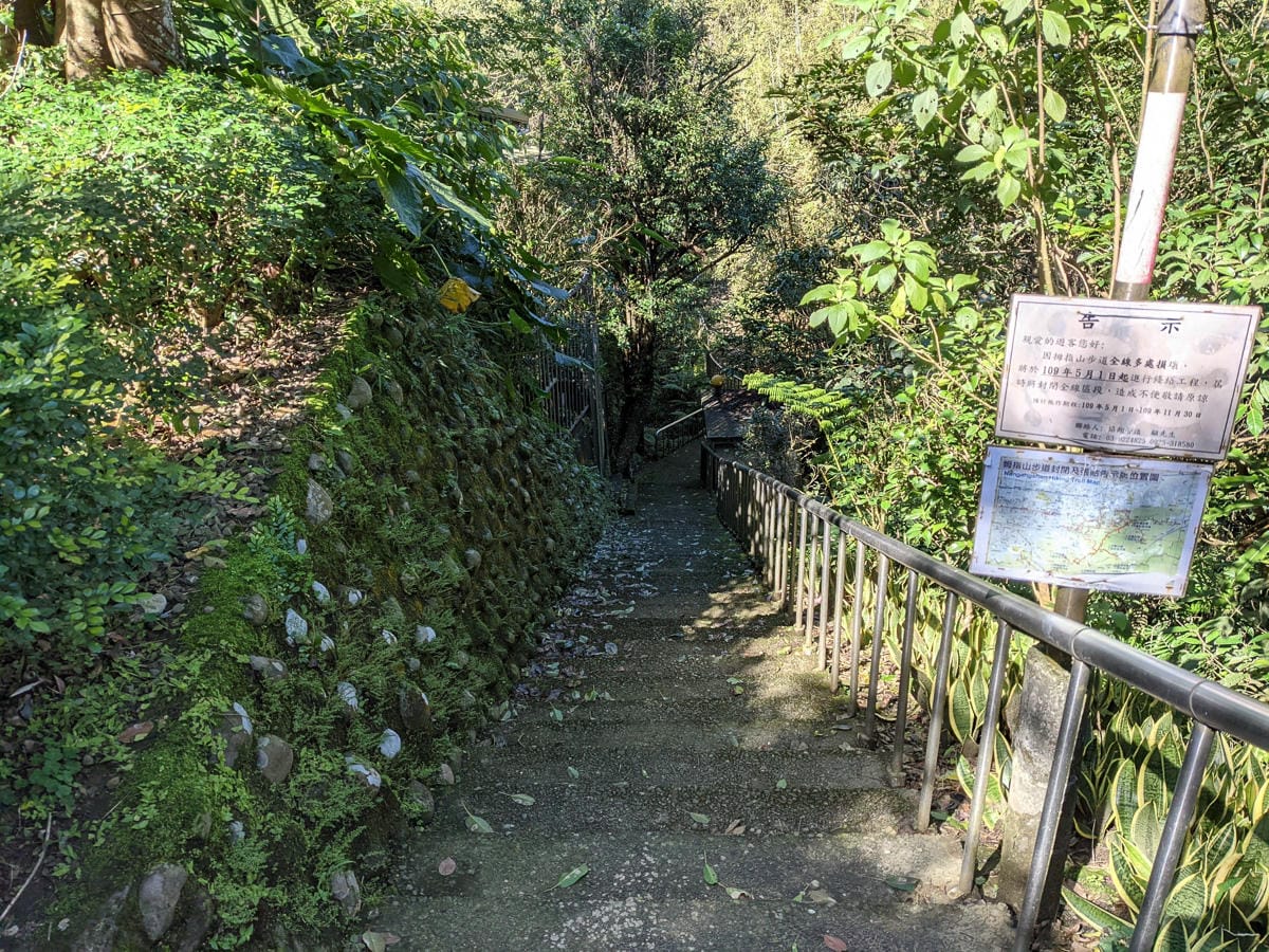 淡蘭古道南路北段 麟光到深坑 越嶺保甲路大坑外股古道古人甘苦誰知